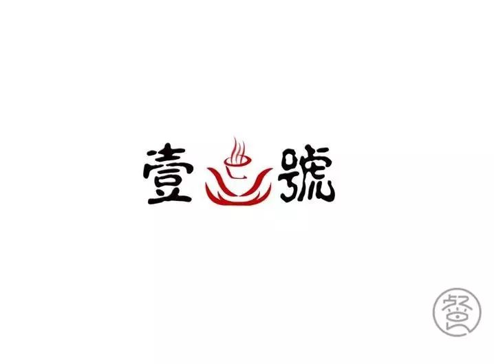 火锅品牌logo设计合集