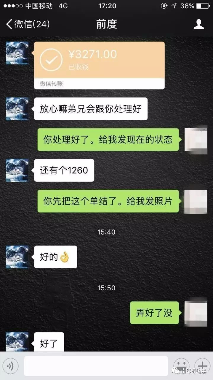 小编在此提醒大家:面对越来越多的电信,网络诈骗,我们一定要提高警惕!