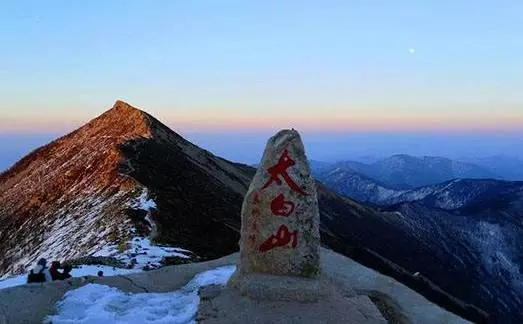 太白山海拔