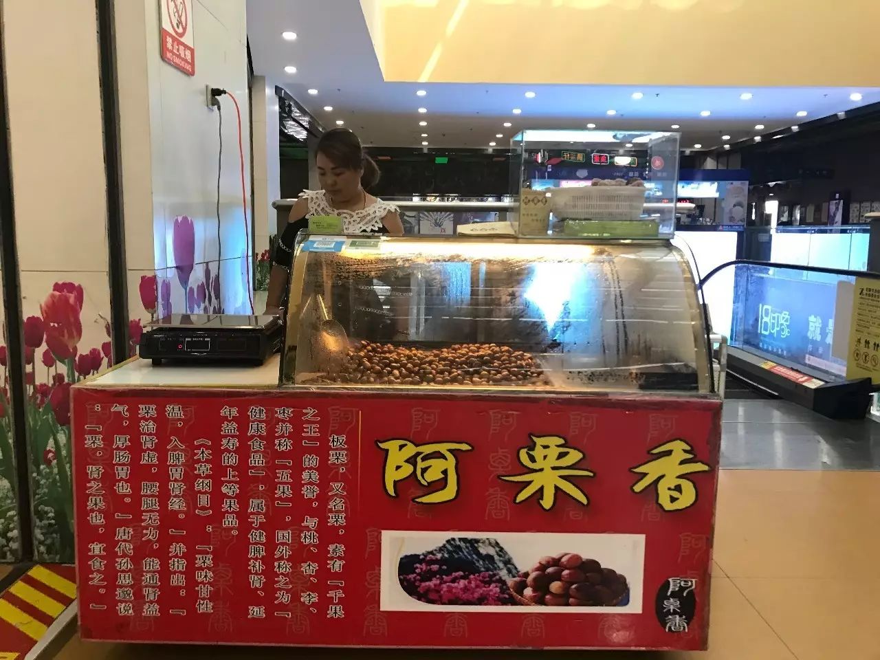 德清糖炒栗子上市啦,各店价格都帮你打听