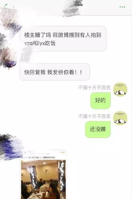 薛姓的人口_薛姓人口分布图(3)