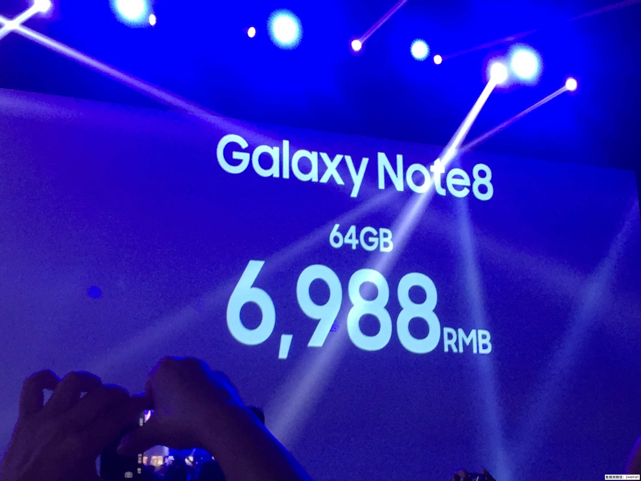 6988元起Note8正式发布，三星有信心重获中国消费者的信任！