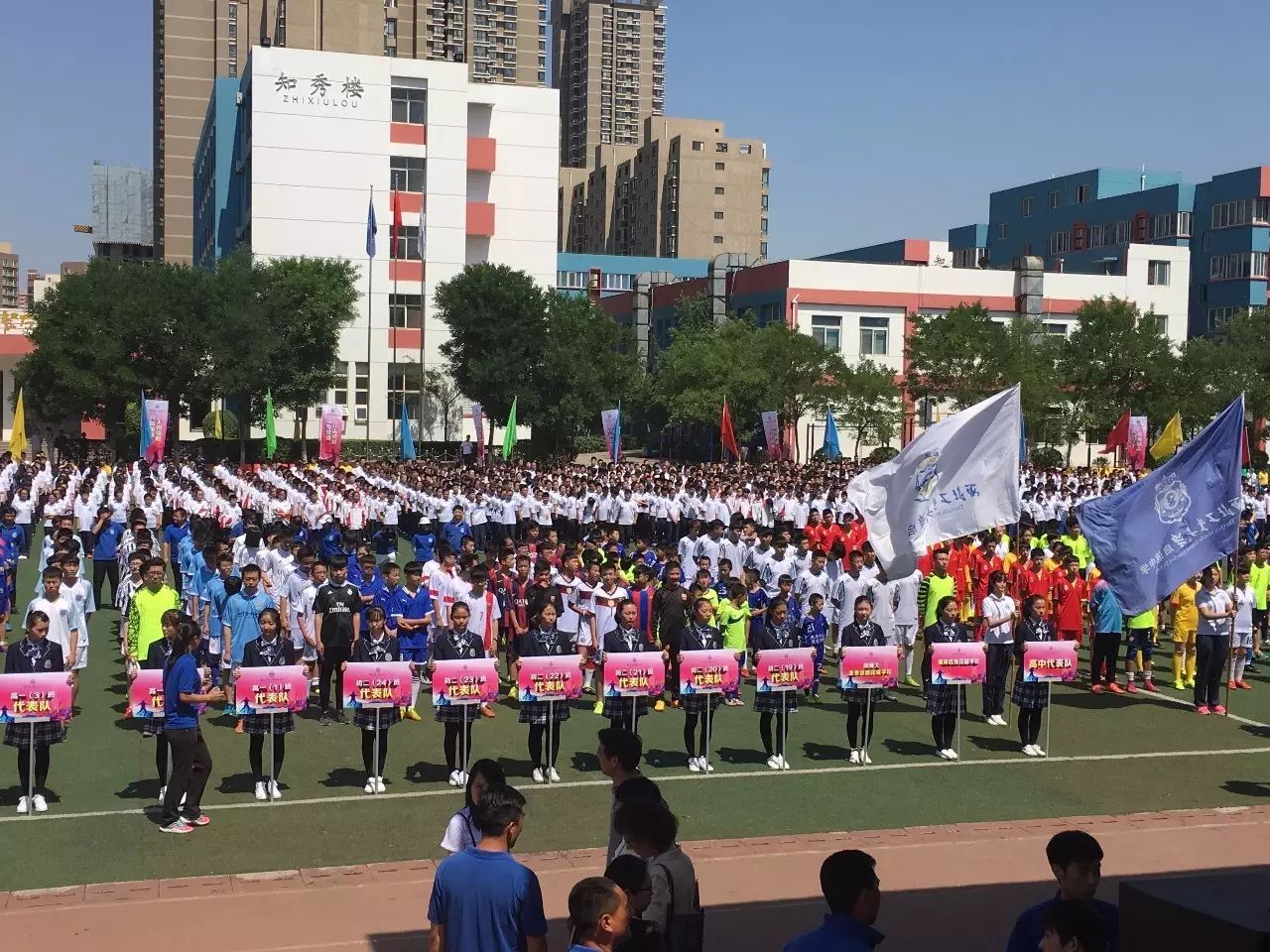 西班牙之行 2016年年初,三名金泰丝路花城小学代表访问了西班牙,并