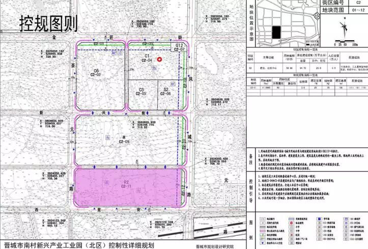 规划局信息,晋城市瑞基房地产开发有限公司龙度花园居住小区15-22#楼