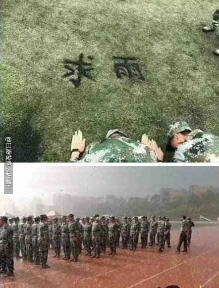 要开始军训了,以为求雨能免了军训,然而···· 民国时期,学校不