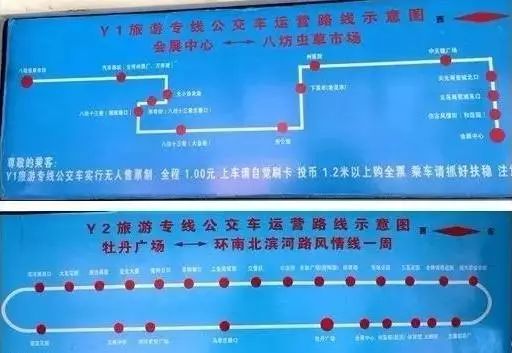 可乘坐临夏市旅游公交专线游1,游2或乘坐4,13,18路公交车在 奥体中心