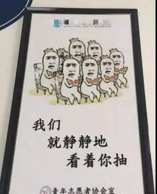 微博撤除吸烟表情,表情包禁烟该不该?