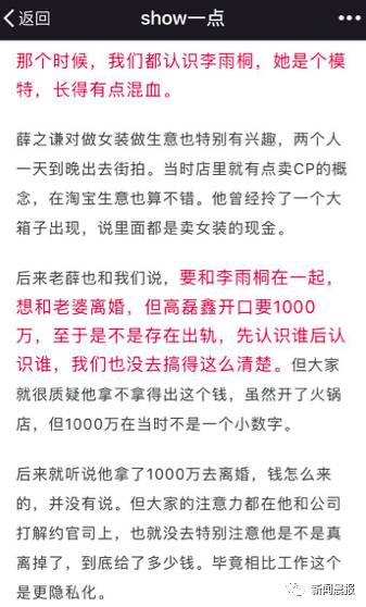 薛姓的人口_薛姓有多少人口 薛姓起源及分布(3)