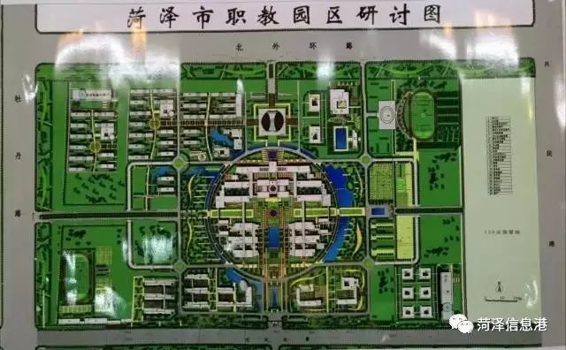 关于菏泽市城市开发投资有限公司 菏泽市职业教育园区建设项目 可行性