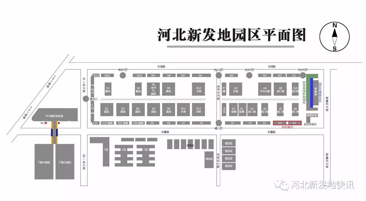 【迎旅发】一大波特色餐饮店扎堆河北新发地!(文内有