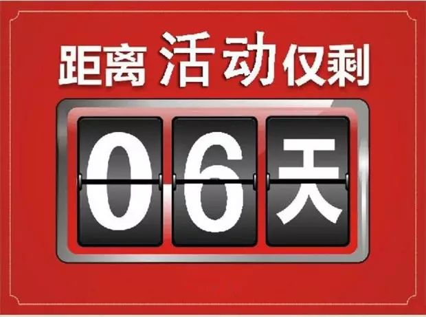 【倒计时6天】 工业集成服务与维护技术应用分会场