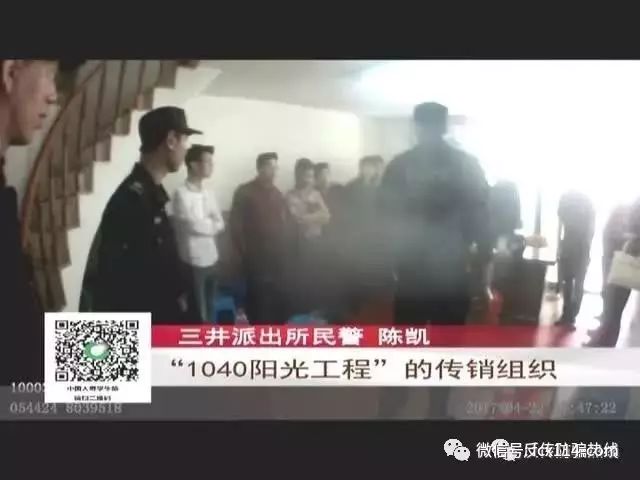 1040老总揭秘_贵阳1040老总照片