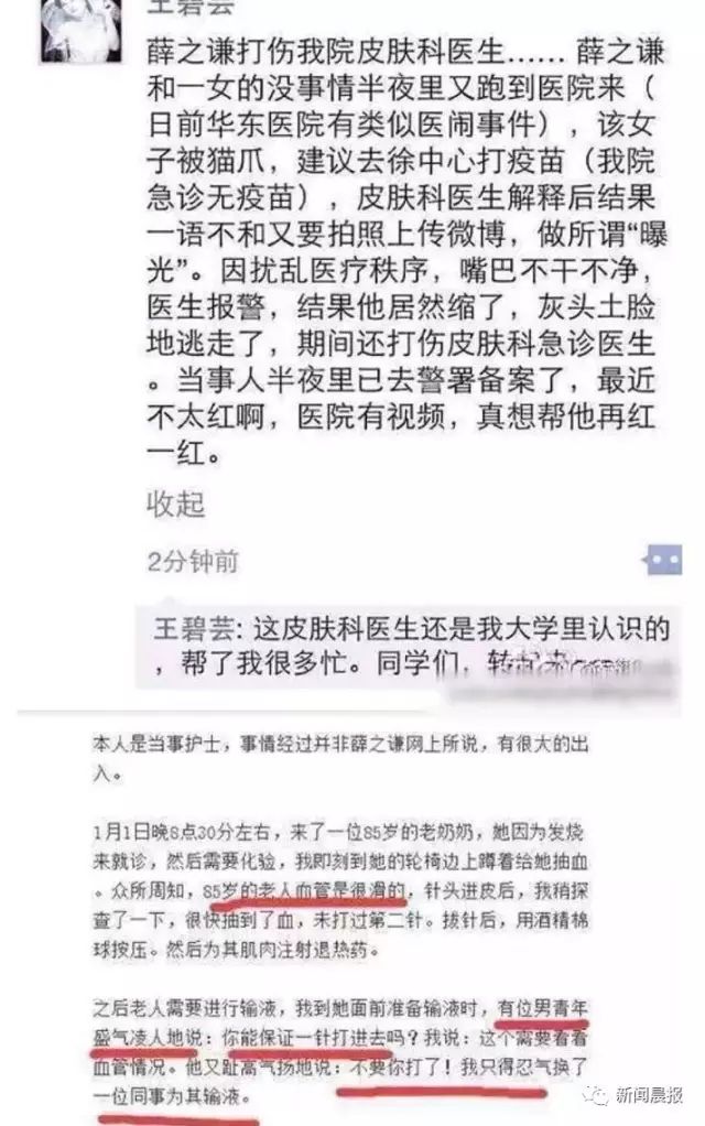 薛姓的人口_薛姓有多少人口 薛姓起源及分布(2)