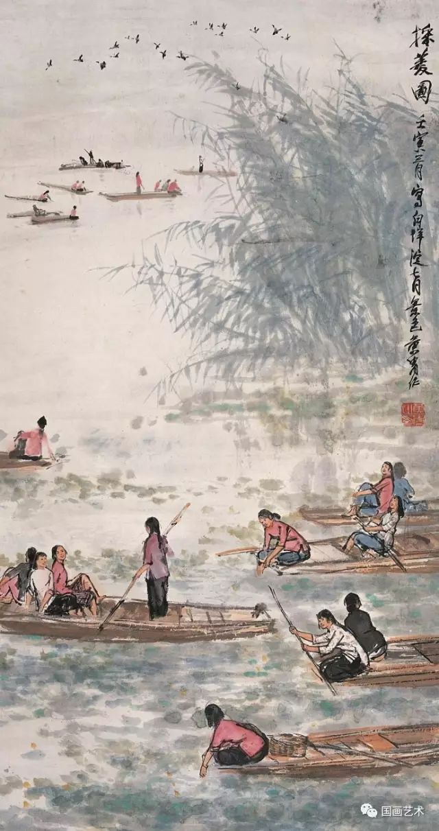 黄胄 1962年作 采菱图98×52cm