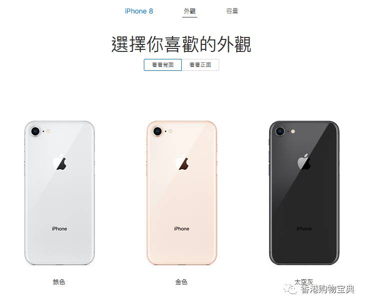 iphone8/iphonex刚刚发布,致命缺陷已遭曝光!(你们会买吗?)