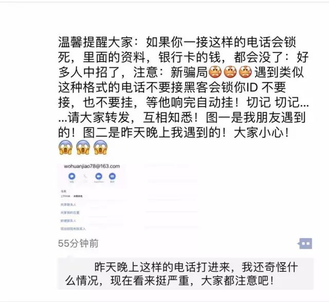 id双重认证可以改吗苹果