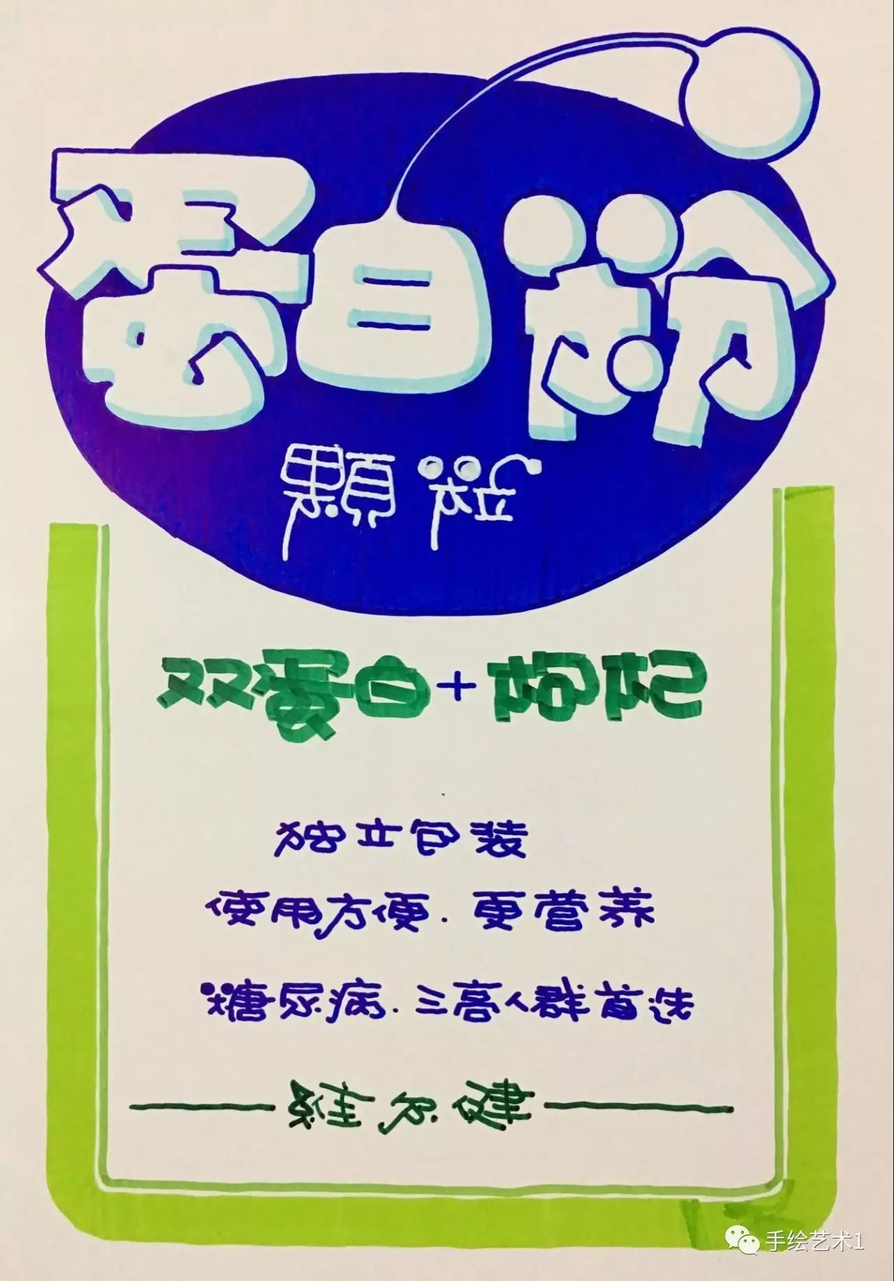 绘制海报的工具及教程,可以到我们的微信商城:微信公众号:稻香手绘