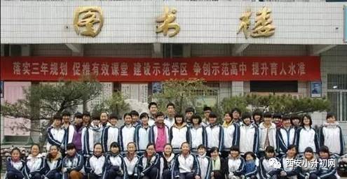 最美校服西安市45所中学校服大pk比比谁家的最好看