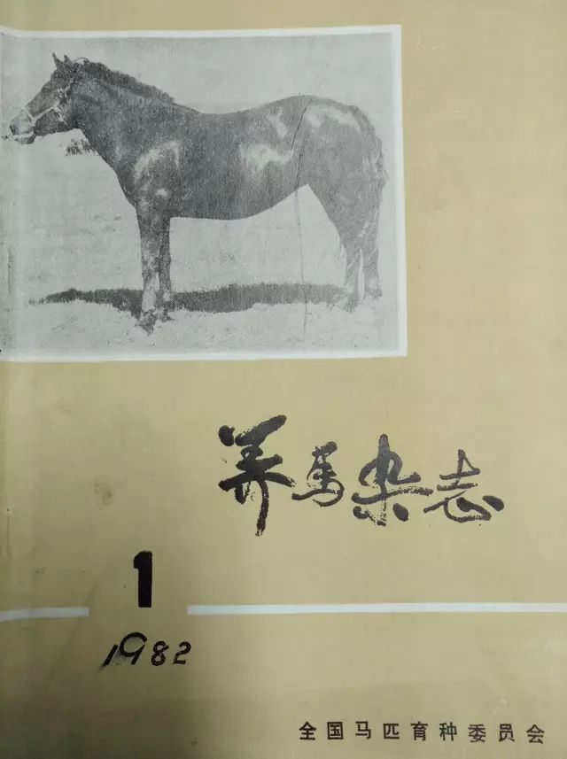 北洋马医学堂——近代兽医教育的历史沿革与发展【连载二】_手机搜狐网