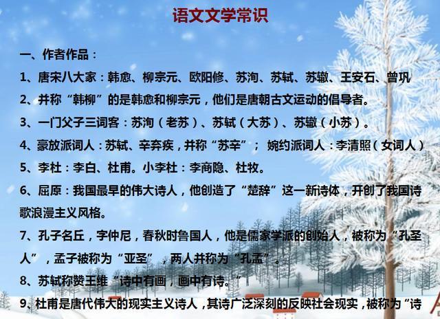 悲欢什么的成语反义词_含反义词的成语有什么(3)