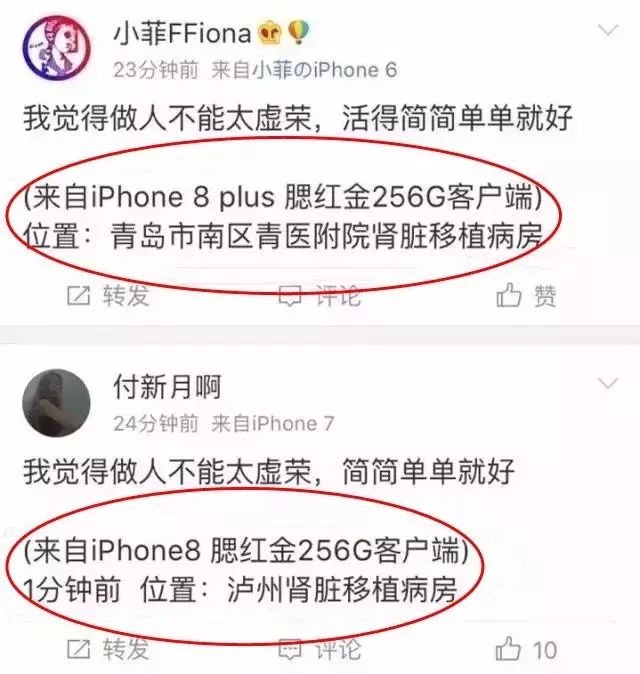 你没看错!不用卖肾,在重庆sm广场588元就能买iphone8!