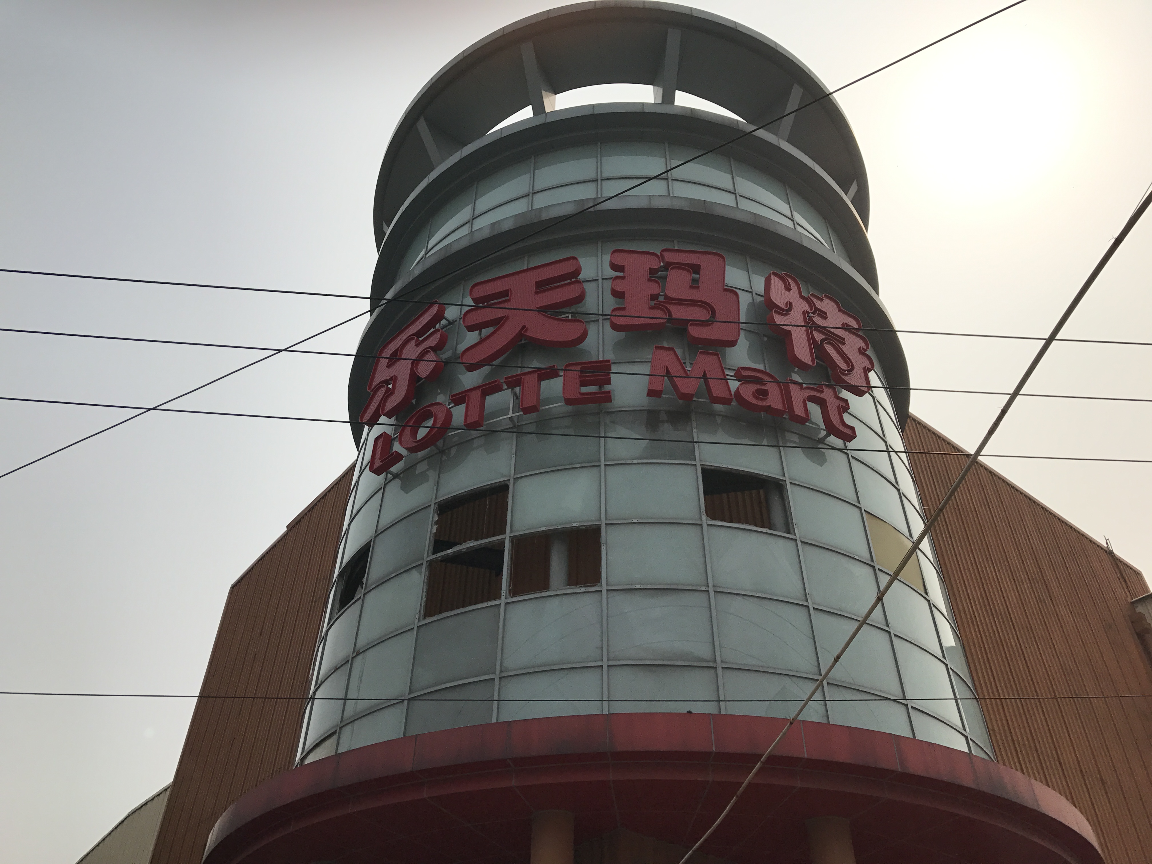 遍布中国各地的乐天玛特超市-今日头条