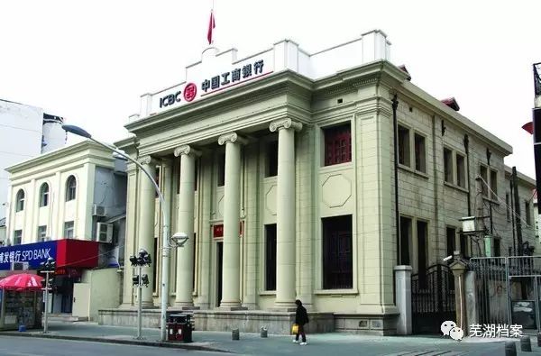 2012年7月,芜湖中国银行旧址被公布为省级文物保护单位.