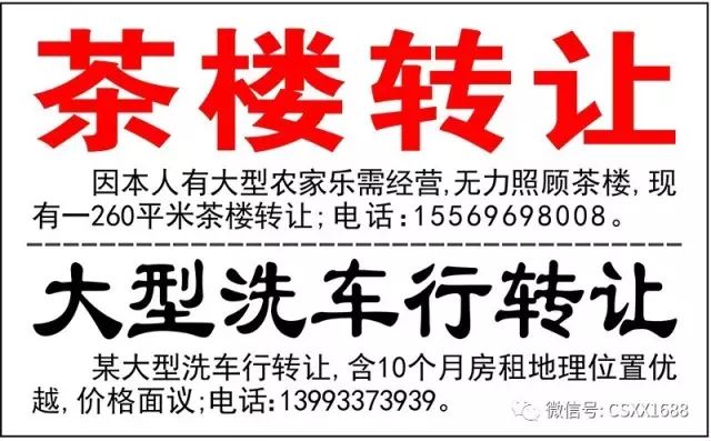 招聘招聘总监_销售总监工作内容 墨儿燕2018年销售总监工作要求 BOSS直聘(3)