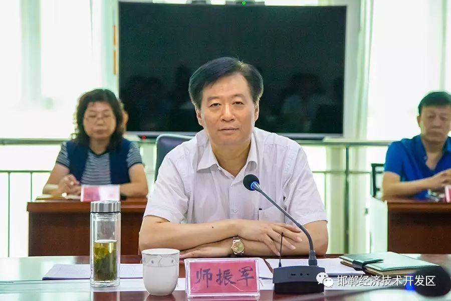 省委市委决定:师振军兼任邯郸经开区党工委书记