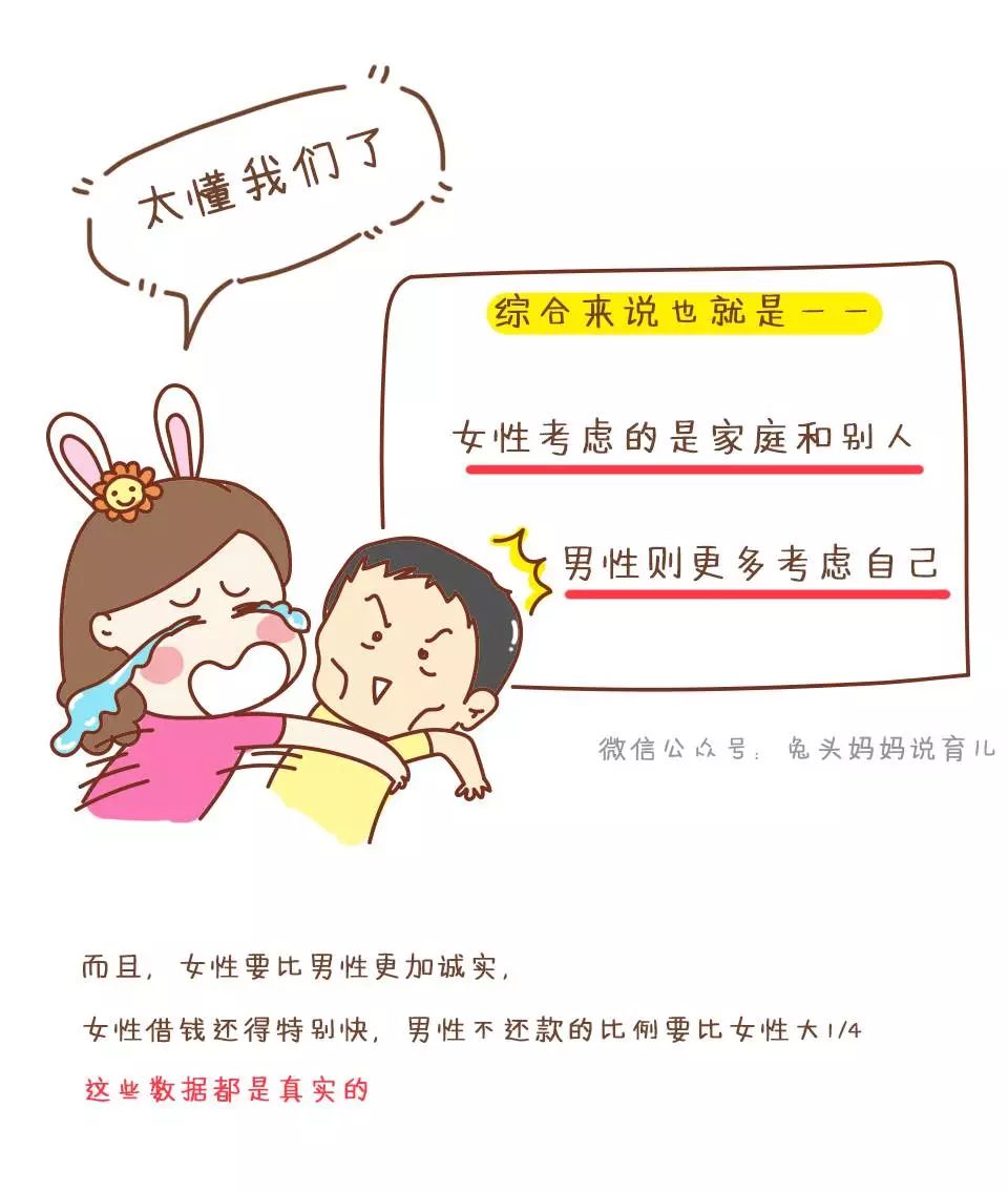 还我公道哪有败家媳妇只有爱家的妈妈啊