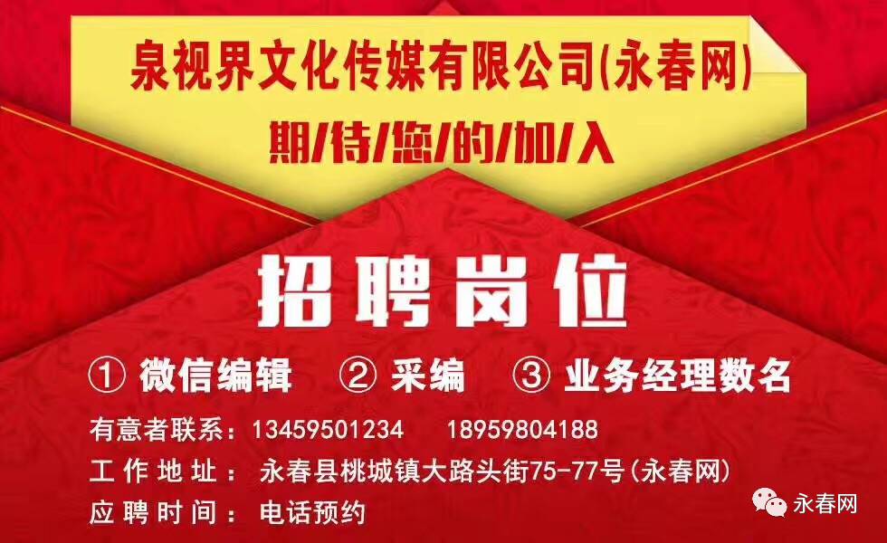 客车招聘信息_南京聚亚汽车销售服务有限责任公司最新企业动态,招聘信息,电话,地址,照片 汽车人招聘网(3)