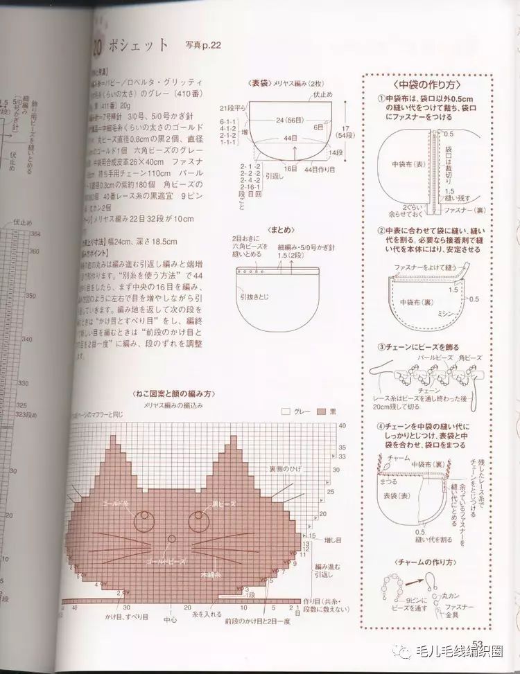 【图解】一本全是猫咪元素的图解书