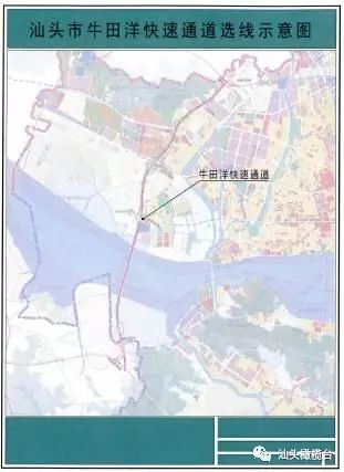 汕头市牛田洋快速通道工程项目建设地点位于汕头市金平,濠江,潮阳区