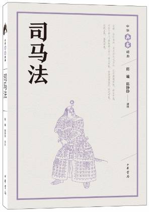 中华书局2017年8月新书单大众普及类