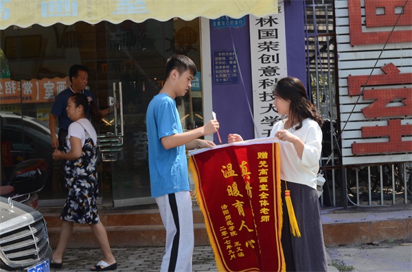 开封凡高画室王义涵同学被洛阳师范学院录取啦,并获得200元红包