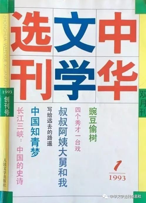 出版社编辑招聘_招聘 上海教育出版社招聘数学编辑(2)