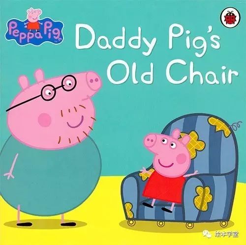 《daddy pig"s old chair》