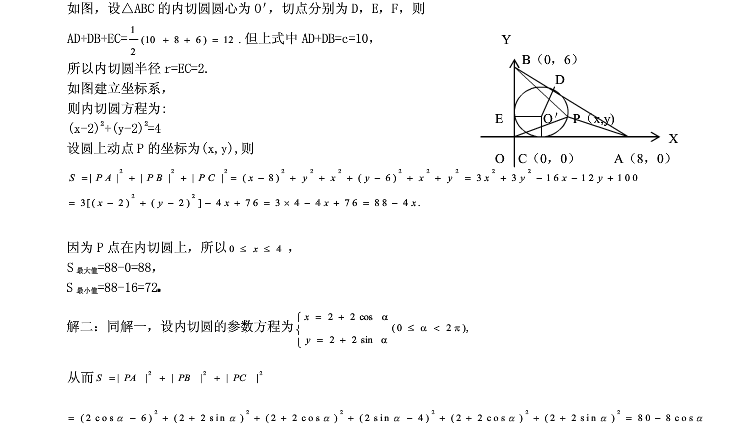 高考数学平均分