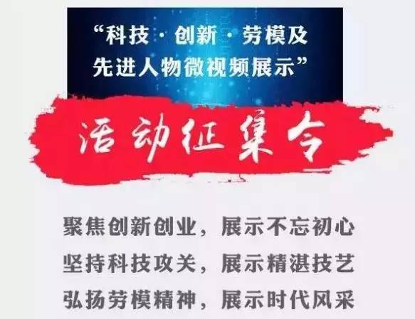 企业员工正能量文章