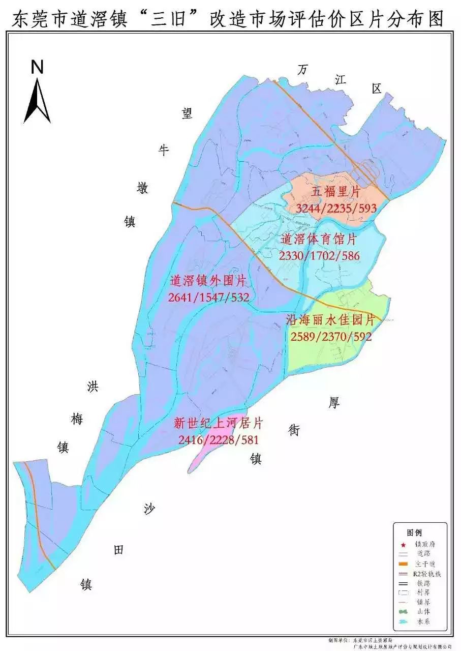 东莞市凤岗镇卫星地图 最新!东莞33个镇街(园区)区片市场评估价出炉!