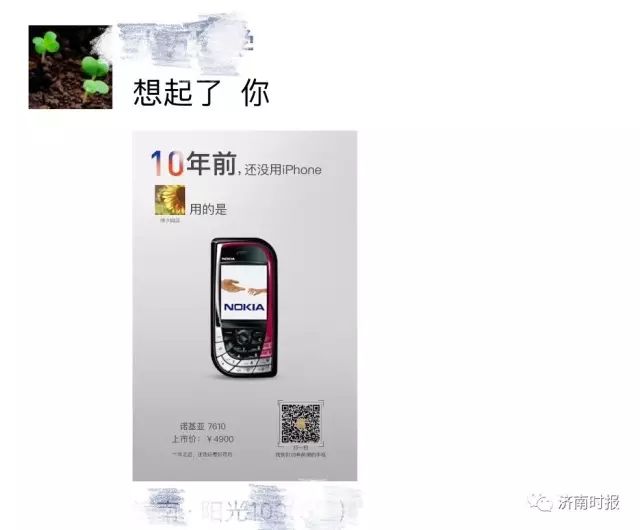 诺基亚经典铃声简谱_Nokia诺基亚经典铃声即兴曲(2)