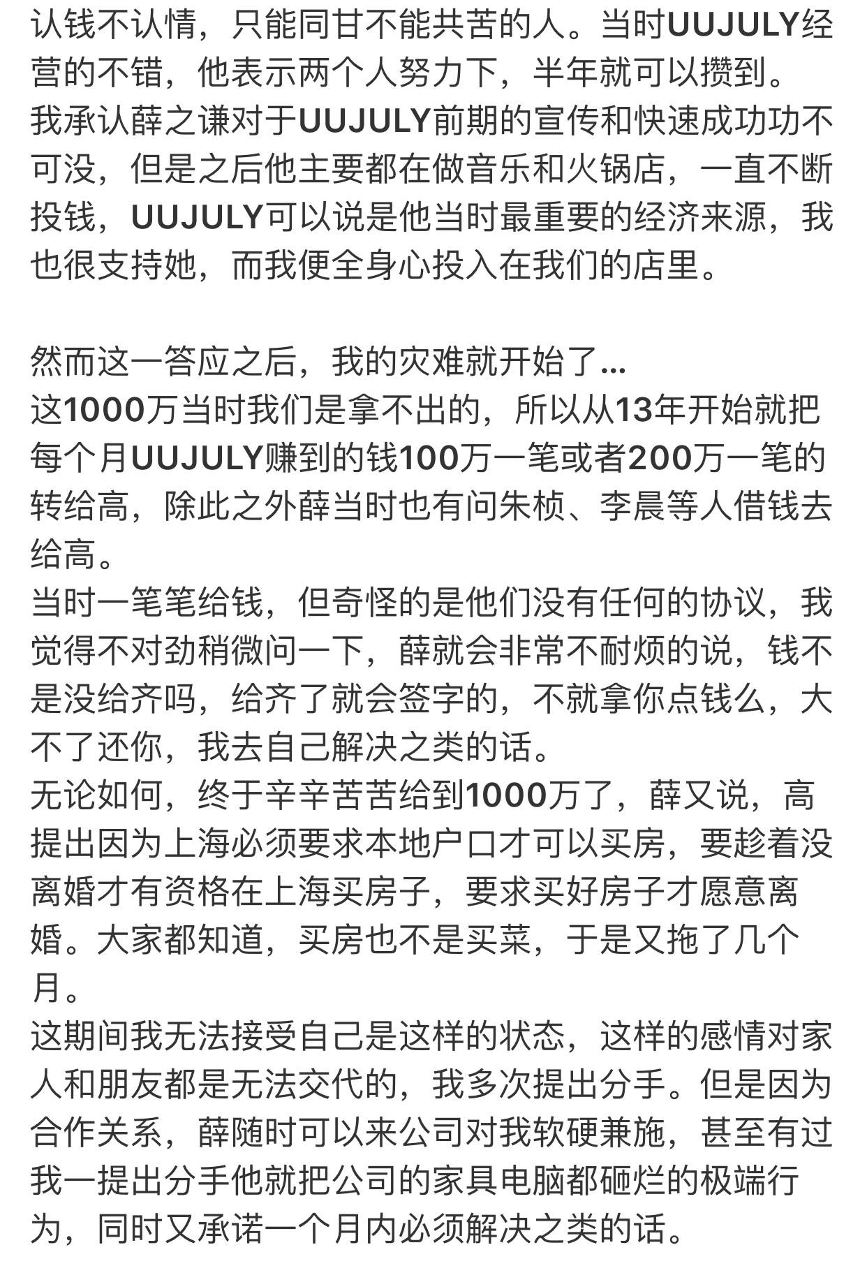 别在别人口中了解我_如果你没瞎,就别从别人口中认识我(3)