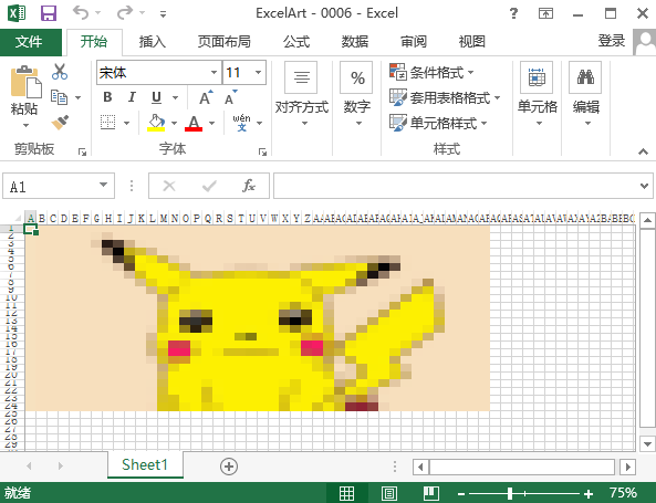下面就是我用这个工具为大家"绘制"的皮卡丘的像素图.