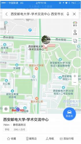 555 号澳堡时代广场 f1 电 话:029-85730000 酒店名称:西安邮电大学