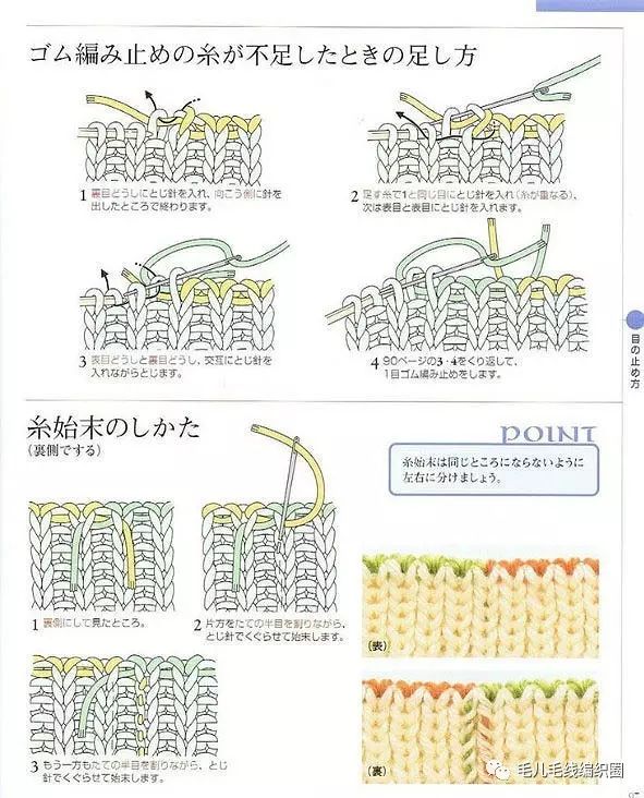 【必收藏】超详细的缝针,收针,缝合图解