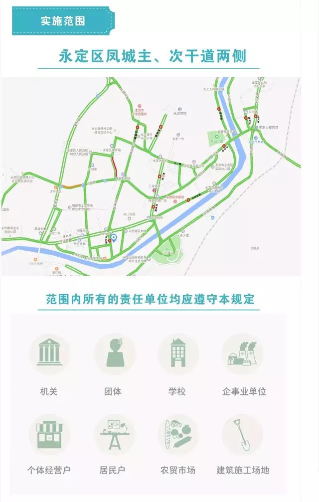 张家界永定区人口_张家界永定区地图