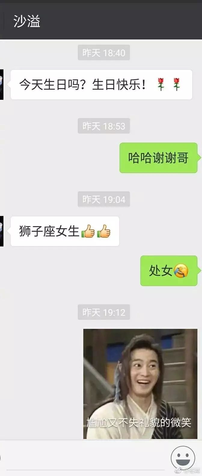 聊什么怼成语_成语故事图片(2)