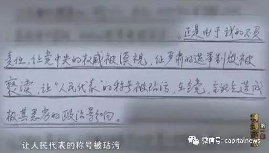 原什么什么露成语_成语故事图片(3)