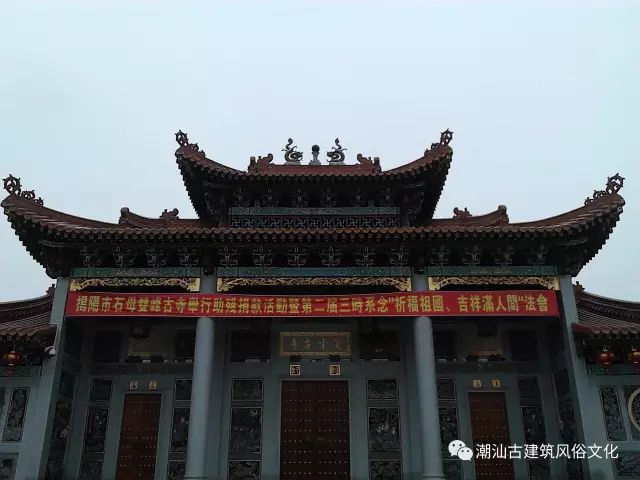 尔后石母山双峰寺因各种原因破败湮没,直至九十年代,在原址重建,并