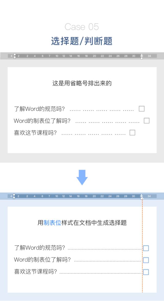 小方块整齐列队,重要的是不用输入n个省略号了 返回搜